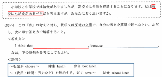 愛知県公立高校入試 英語の解き方 豊田市の自立型個別指導塾 学習塾 Est専任個別指導 豊田市駅徒歩7分